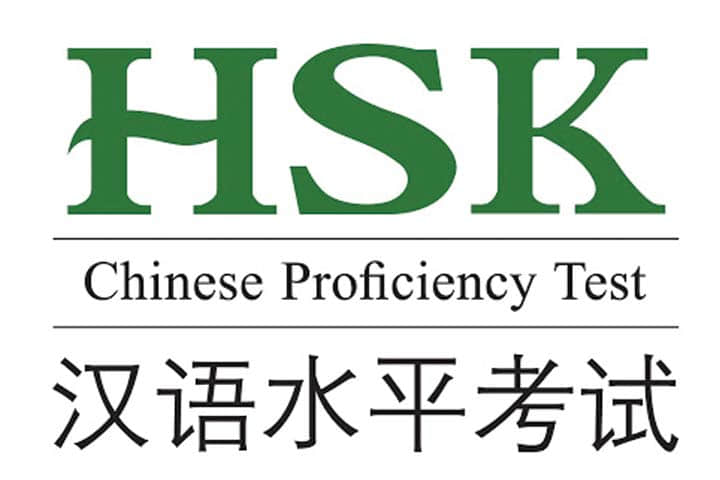 HSK_masters_china.jpg